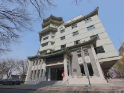 UrCove by HYATT Beijing Forbidden City Hotels in Beijing