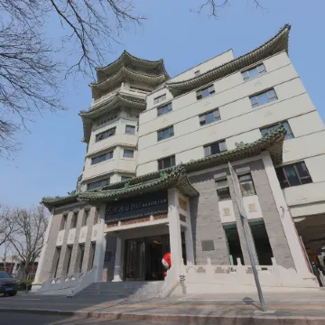 UrCove by HYATT Beijing Forbidden City