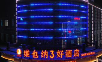 Vienna 3 Best Hotel (Tianjin Beichen District Shuangjie Town)
