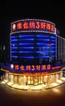 Vienna 3 Best Hotel (Tianjin Beichen District Shuangjie Town) Hotel di Distrik Beichen