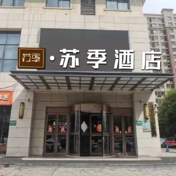 Suji Hotel