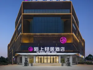 Moshang Qingju Hotel (Handan Congtai Railway Station)