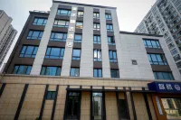 The Qingmu Boutique Hotel (Nanjing Qibei Public Service Center) Hotel in zona Nanjing Institute of Industry Technology Department of Foreign Languages