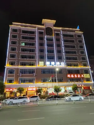 紫金和縵飯店 紫城香江路王母宮附近的飯店