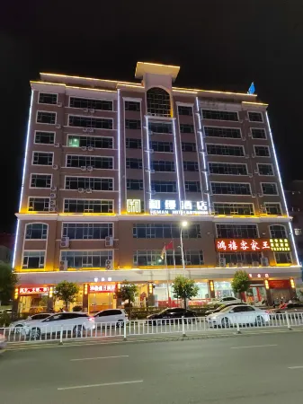 Zijin Heman Hotel Отели рядом со станцией Heyuandong Railway Station