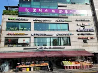 Snowflower Guesthouse Hotels in University Road area