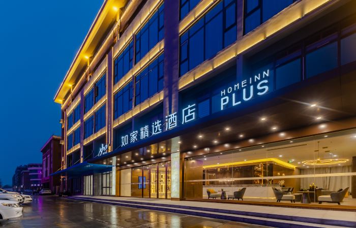 Homeinn Plus Hotel (Huaibei Huaihai East Road Wuyue Plaza)