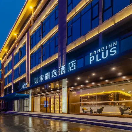 Homeinn Plus Hotel (Huaibei Huaihai East Road Wuyue Plaza)