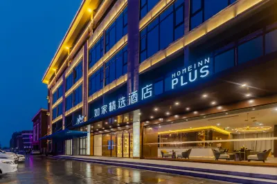 Homeinn Plus Hotel (Huaibei Huaihai East Road Wuyue Plaza) Hotel in zona Huaibei Normal University Security Guard Department Public Security Section