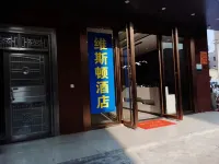웨이쓰둔 호텔（잔장 포터우） 포토우구 호텔