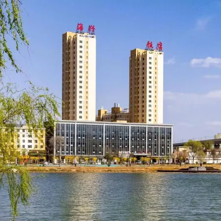 Haixing Hotel