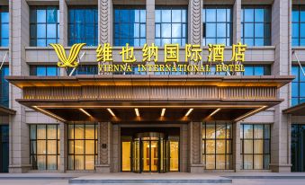 Vienna International Hotel (Lanzhou Anning Zhonghai Plaza)