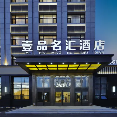Yipin Minghui Hotel