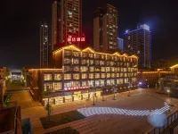 Zigong Puda Hotel