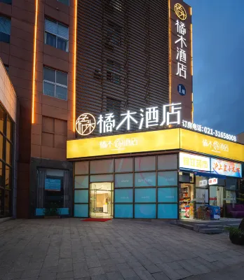 JuMu Hotel (Shanghai Xinzhuang Xinsong Road) Hotel in zona Xinzhuang Park