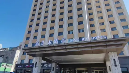 Yantai Tonghui Hotel