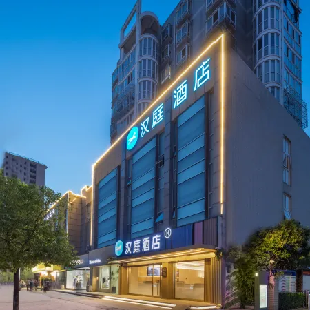 HanTing Hotel (Siyang Gelunbu Square)