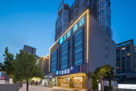 HanTing Hotel (Siyang Gelunbu Square)
