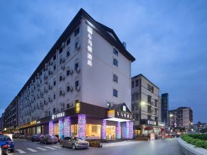 Chema Slow Hotel (Xingsha Zhongmaocheng)