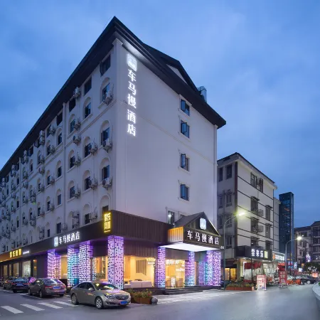 Chema Slow Hotel (Xingsha Zhongmaocheng)