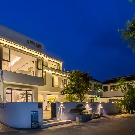 Go to Ah Mao's Home · Ins Secret Realm Designer Garden Villa (Suzhou Garden Expo Store)