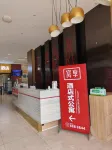Romantic Manwu Hotel (Hengyang High-speed Railway Station Wuhu Wanda Shop) - Kitchens