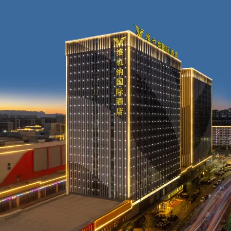 Vienna International Hotel (Linqu Wanda Plaza)