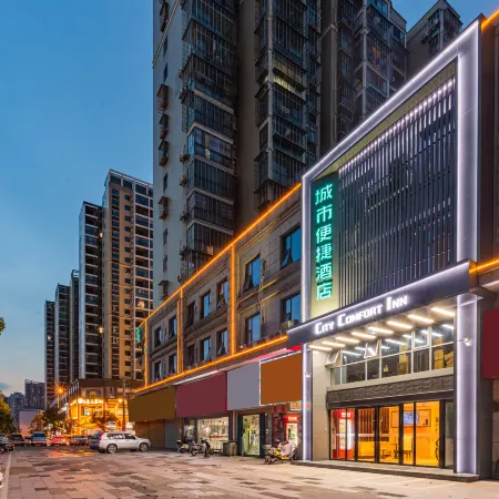 City Comfort Inn Hotel (Ezhou Hengda)