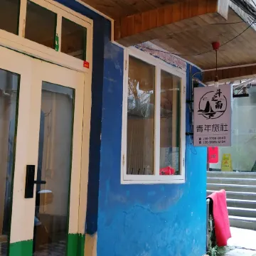 Douzhinan Youth Hostel