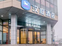 Hanting Hotel Xuanchen Wanda Plaza