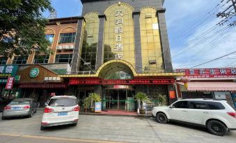 Tianrun Holiday Hotel