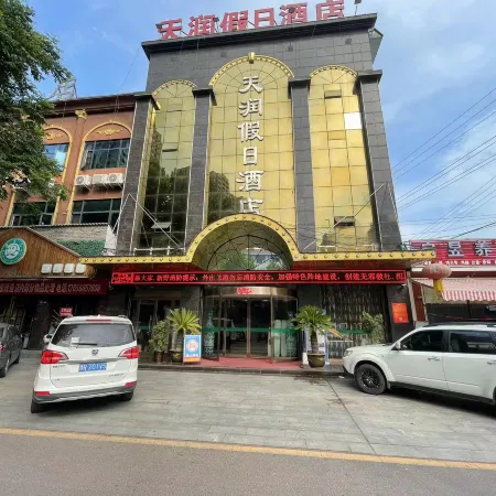 Tianrun Holiday Hotel