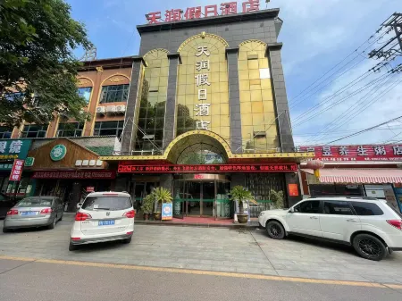 Tianrun Holiday Hotel