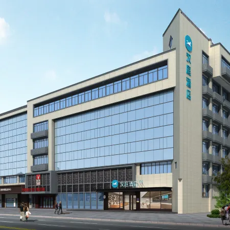 HanTing Hotel (Shaoxing Renmin West Road Lu Xun's Hometown Scenic Spot)