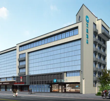 HanTing Hotel (Shaoxing Renmin Xi Road Luxun Guli) Отели рядом с достопримечательностью «Cangqiao Street»