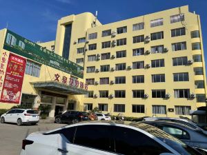 Wenquan Garden Hotel