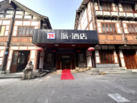 Pai Hotel(ChongqingRongchang Changzhou Native) Hotels in Chongqing