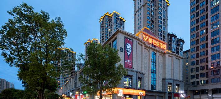 維也納酒店（漳州閩南水鄉福隆城店） 漳州酒店