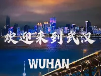 艾盛ホテル（武漢大学東湖） 羅家山周辺のホテル