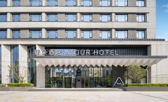 Atour Hotel Hefei Beicheng Wanda Zhangzhou Tianjie