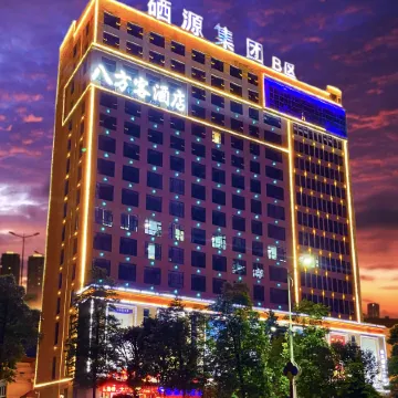 Ankang Bafangke Hotel