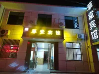 Caotang hotel in Xi'an Hotel in zona Aoxiang Gymnasium
