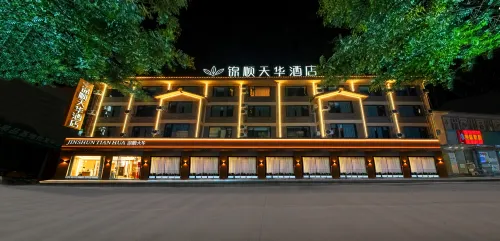 Jinshun Tianhua Hotel Weishan Ancient City High-speed Railway Station