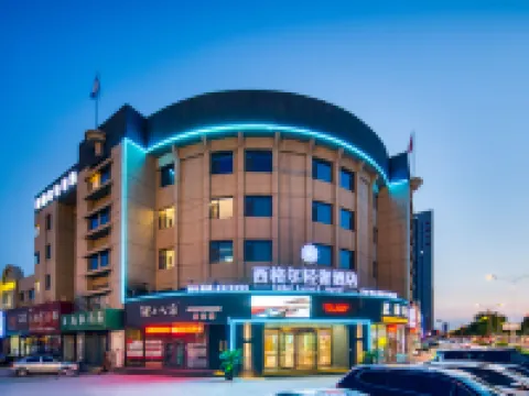 Dongying Siegel Light Luxury Hotel Hotels in Dongying