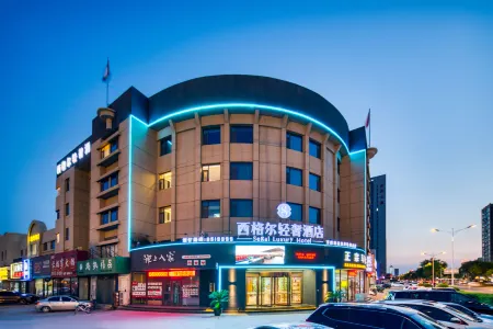 Dongying Siegel Light Luxury Hotel