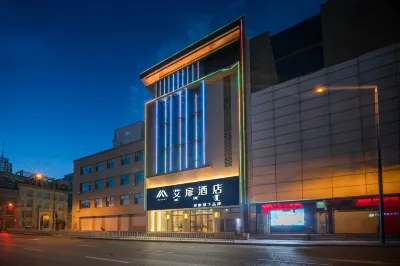 Homeinn Aifeel Hotel (Songyuan Guoerluosi Road) Hotel dekat Jiangxindao Tourist Zone