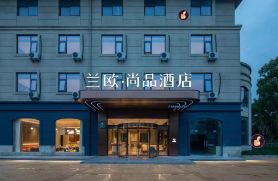 Lan'ou  Hotel (Yangzhou Railway Station)