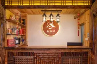 Longji West Window Moon Homestay (Jiulong Wuhu Observation Deck)