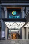 City Comfort Inn Hotel (Hefei Pearl Plaza Square Sports Center) Hotels near Hui Garden