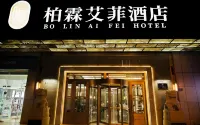 Baiyu Eiffel Hotel (Tianshui City Government Central Plaza) Hotels in der Nähe von Yiyuan Park